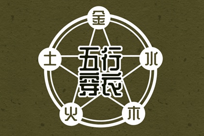 万年历查询表时辰查询|吉日吉时万年历老黄历查询|老黄历最准确版本万年历